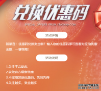 <b>蓝冠官网活动:蓝冠注册线上优惠</b>