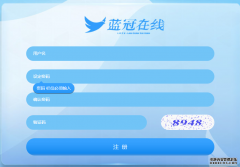 <b>蓝冠注册平台帐户范例</b>