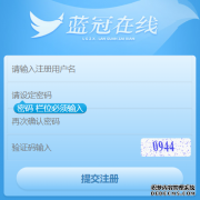 <b>架设蓝冠注册平台网站需具备什么原則？</b>