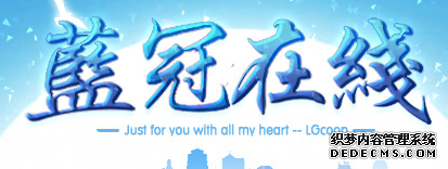 蓝冠,蓝冠测速评论,蓝冠总代分析