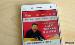 <b>充满安全隐患的中国宣传应用:报告</b>