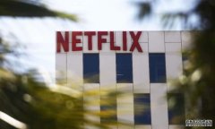 <b>蓝冠注册1956随着流媒体电视大战的临近，Netflix加快了增长速度</b>