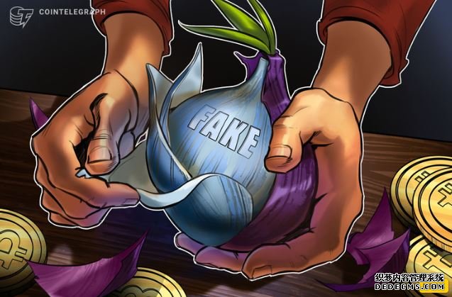 蓝冠官方蓝眼皇冠豹 ESET警告称