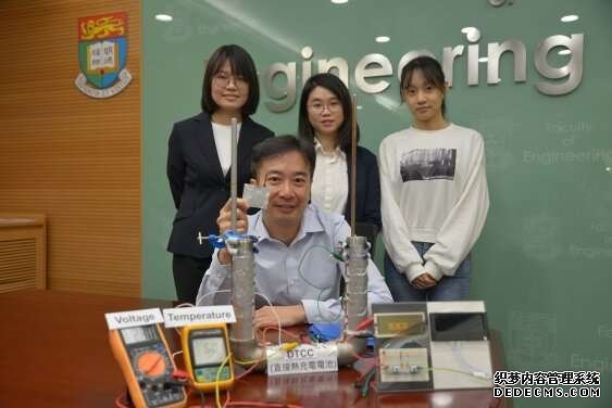 蓝冠怎么注册 工程团队发明了一种新型的直接热充电电池，将低品位的废热转化为可用的电能