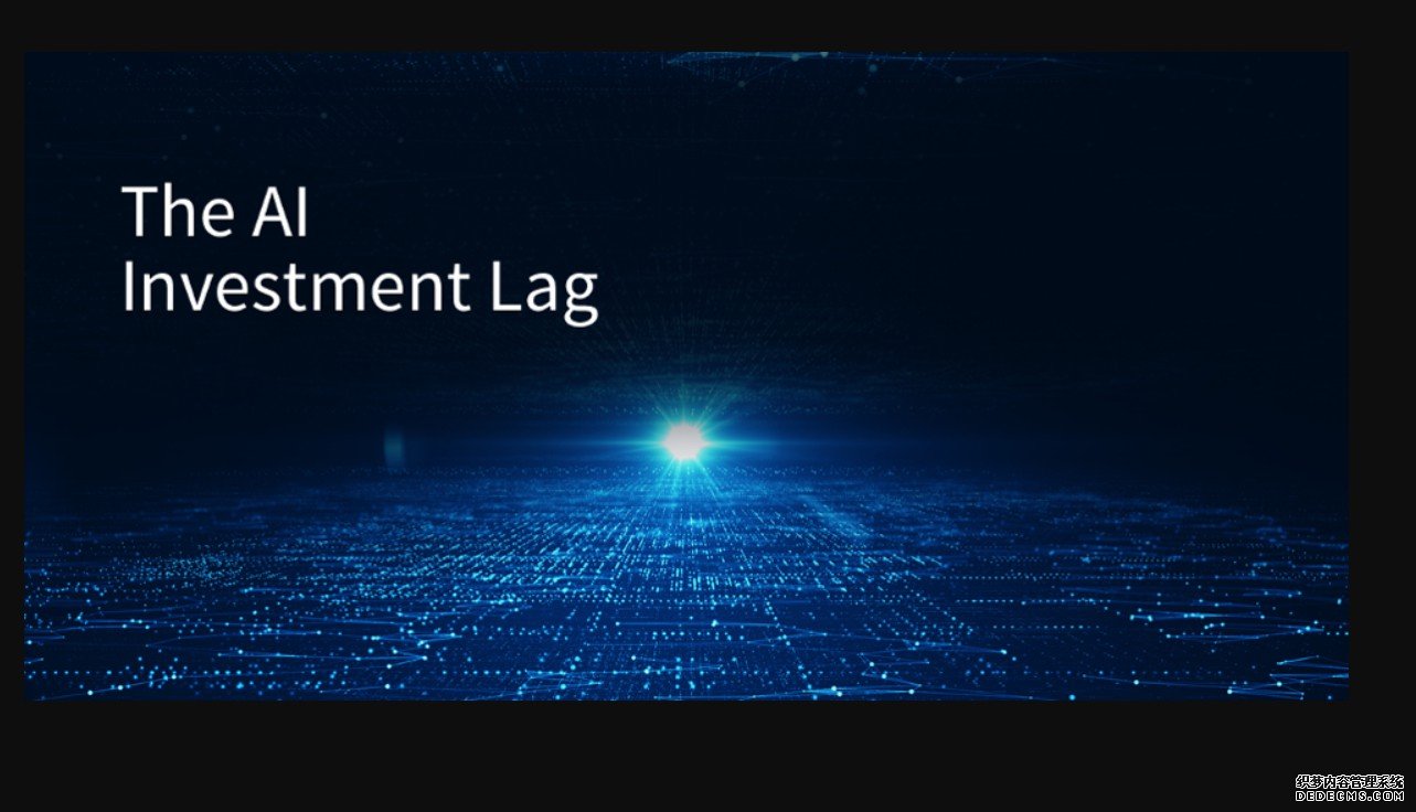 蓝冠代理:人工智能将改变世界……如果投资者赶上来