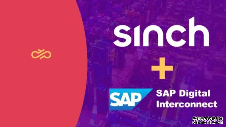 蓝冠官网:在收购狂欢中，Sinch夺取了SAP的数字互联