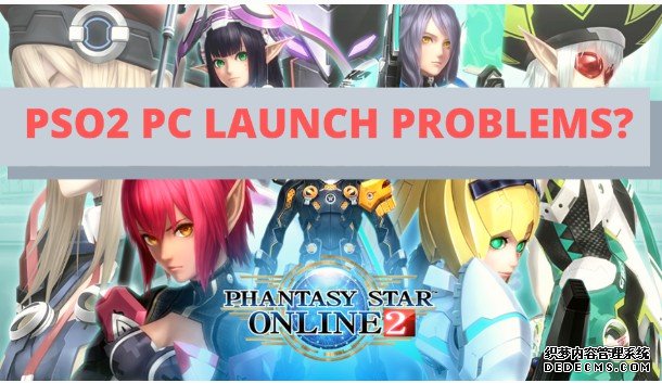 蓝冠怎么样:然而，另一个Windows商店的失败破坏了“梦幻之星在线2”PC的发布