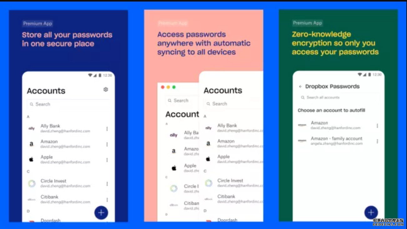 蓝冠怎么样:Dropbox正在开发一个密码管理器