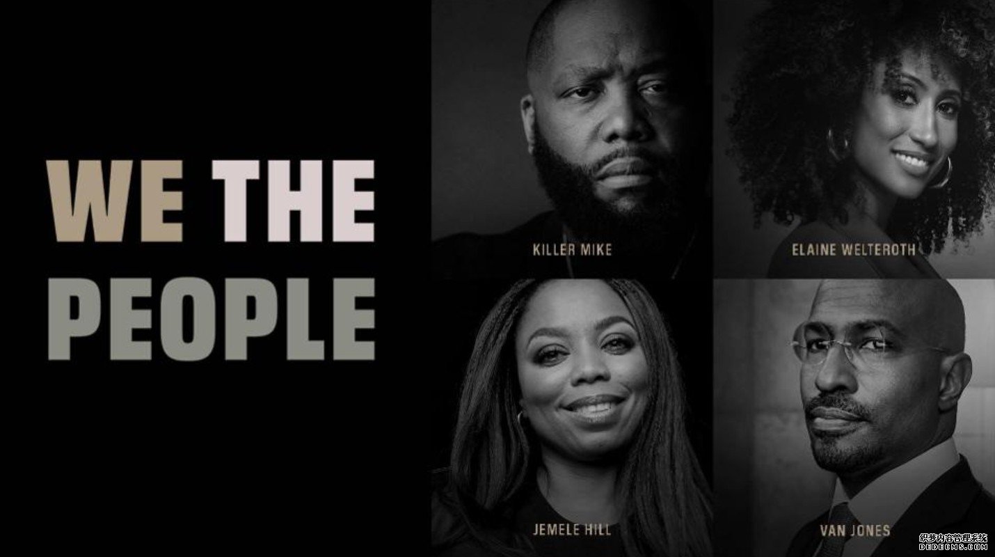 蓝冠注册:“福特纳特”(Fortnite)以一场有关种族的对话庆祝7月4日