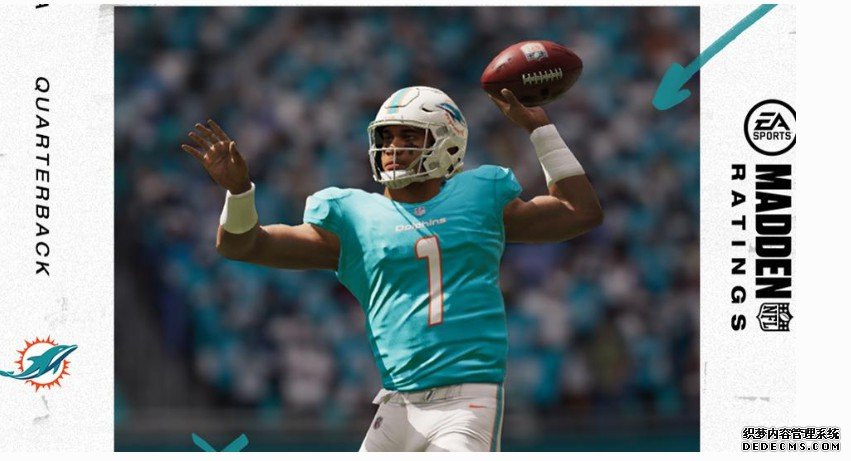 蓝冠代理:《Madden 21》:新秀QB评分和截图显示了史蒂夫·杨的视频