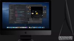 <b>蓝冠怎么样:新的iMac Pro配备了过时的英特尔Xeon CPU</b>