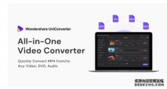 <b>使用Wondershare蓝冠测速技术 UniConverter转换视频格式只需3个步骤</b>