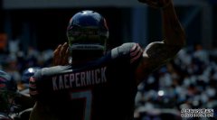 <b>蓝冠测速:《疯狂21》:对Colin Kaepernick评分的抱怨忽略了他在游戏</b>