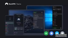 <b>蓝冠官网:NordVPN的团队悄悄地搬到了美国</b>