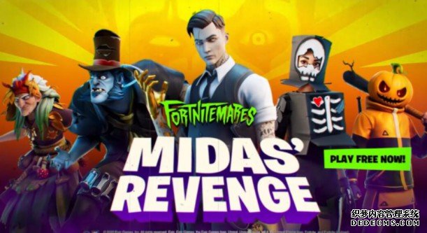 蓝冠注册:“福特纳特”万圣节补丁注释:迈达斯的复仇，女巫的扫帚，拱顶猎枪和你需要知道的一切