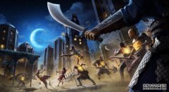 <b>蓝冠代理:《波斯王子:时之沙》(Prince Of Persia: The Sands Of Time)的翻</b>