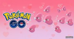<b>蓝冠注册:“口袋妖怪GO”Luvdisc Spotlight Hour 2/16: Times, Shiny, Bonu</b>