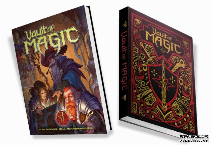 蓝冠怎么样:从Kobold出版社独家查看魔法金库