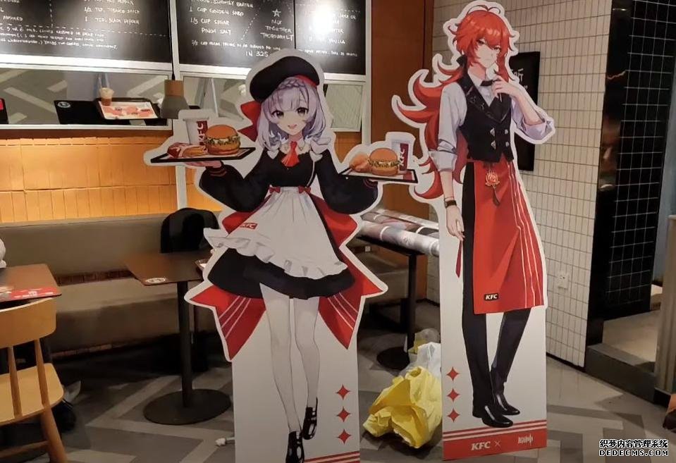 蓝冠官网: 源信冲击(Genshin Impact)主题的肯德基(kfc)真的在全力以赴