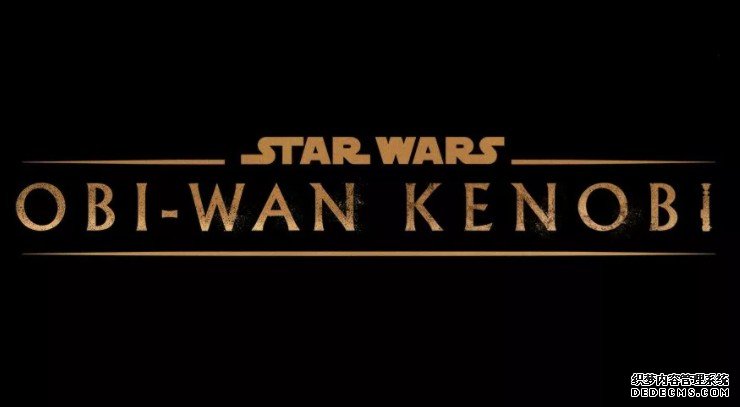 蓝冠测速:欧比旺·肯诺比·迪士尼系列已经公布了全明星阵容