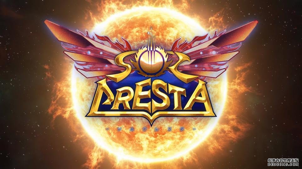 蓝冠官网: Platinum Games这次真的在制作《Sol Cresta》