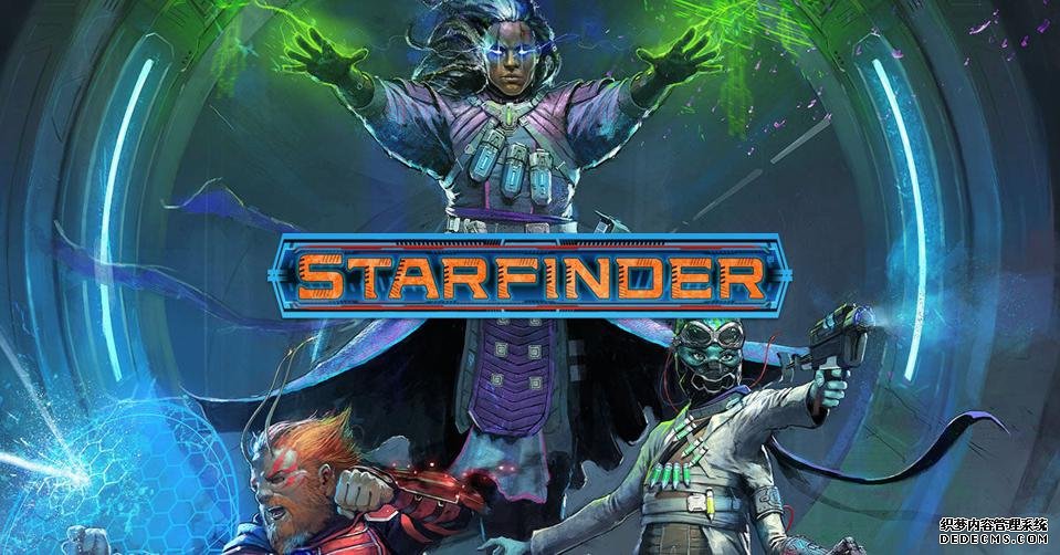 蓝冠代理:《星探》不仅仅是太空中的龙与地下城