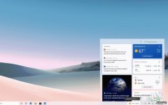 <b>蓝冠测速:Windows 10 工具栏将增添显示天气和新闻的专区</b>