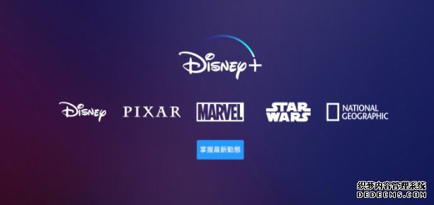 蓝冠注册:为 Disney+ 登陆香港作准备,迪士尼将关闭 18 个亚洲区频道
