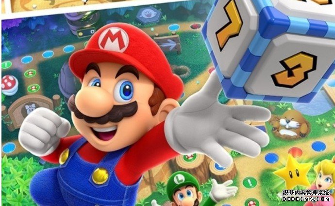 蓝冠注册:《马力欧派对超级巨星》会包含经典棋盘和小游戏