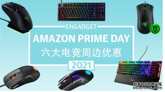 蓝冠怎么样:亚马逊 Prime Day 2021 电竞周边产品激减