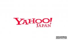 <b>日本 Yahoo蓝冠代理 买断 Yahoo 商标在日本的使用权利</b>