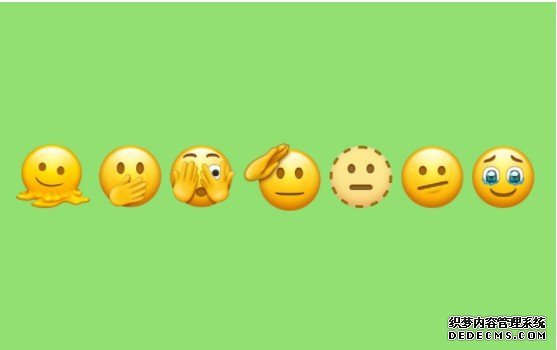 蓝冠官网「溶化了」、「半透明」、「感动到哭」emoji 将可能会在 Unicode 14 出现