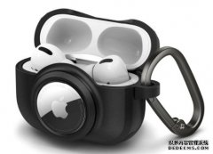 <b>这个 AirPods Pro 蓝冠线路测试保护壳可以把 AirTag 放在一起</b>