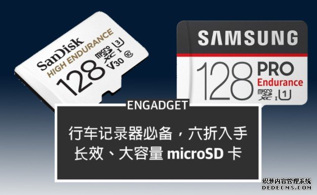 行车记录仪必备，蓝冠官网长效、大容量 microSD 卡六折入手