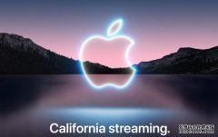 <b>iPhone 13 要来了！苹果宣布蓝冠注册将于 9 月 15 日凌晨举办秋季</b>