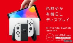 <b>究极版》玩后评测：本蓝冠官网身好游戏，Switch 版却问题多多</b>