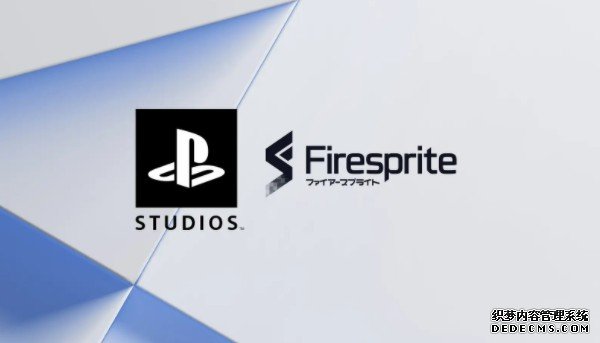 索尼收蓝冠线路测试购《The Playroom》开发商 Firesprite