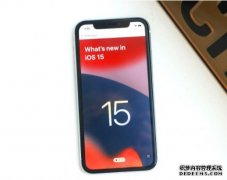 <b>iOS 15、iPadOS 15、watchOS 8 和 tvOS 15 均蓝冠线路测试已上线</b>