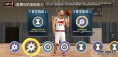 <b>PS5《NBA 2K22》「我的职蓝冠测速业生涯」My Career 入门攻略</b>