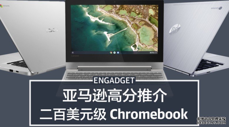 亚马逊高分推介五款 200 美元级 Chromebook