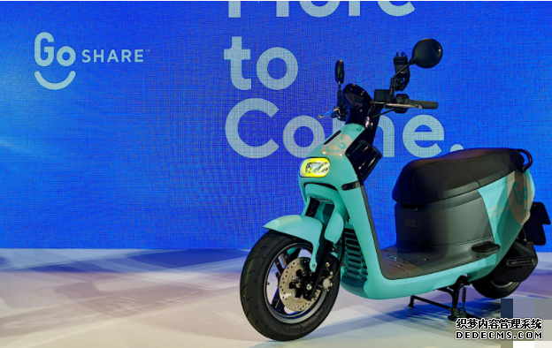 蓝冠测速Gogoro 将借壳赴美国纳斯达克上市