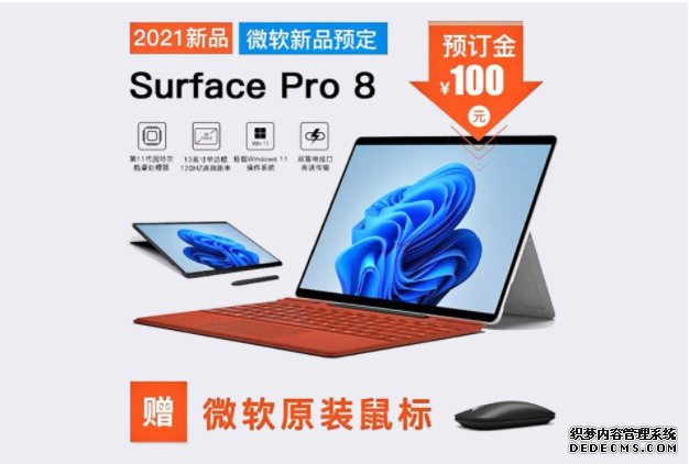 蓝冠测速Surface Pro 8 会有 120Hz 屏幕和双 Thunderbolt?
