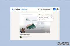 <b>蓝冠线路测试Dropbox 推出三个适合团队协作与创意工作者的新产</b>