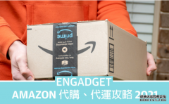<b>Amazon 蓝冠注册海外代購、代運攻略 2021</b>