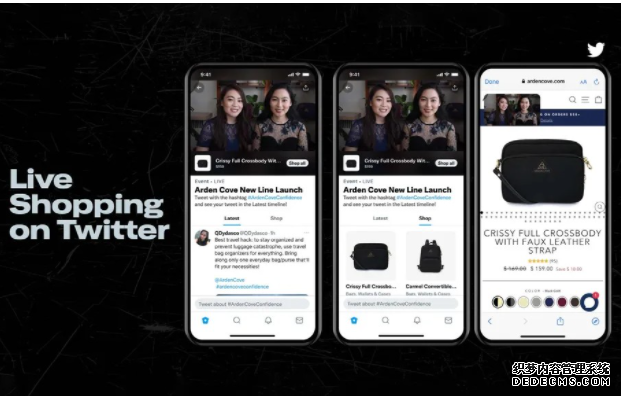 Twitter 開始實驗在直播中加入購物功能蓝冠官网