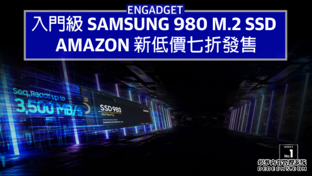 Samsung 980 SSD蓝冠线路测试 新低價七折發售,T5、T7 Touch 同獲折扣