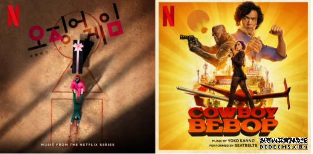 蓝冠注册Spotify 新設 Netflix 專區,包含相關音樂、podcast 和播放列表