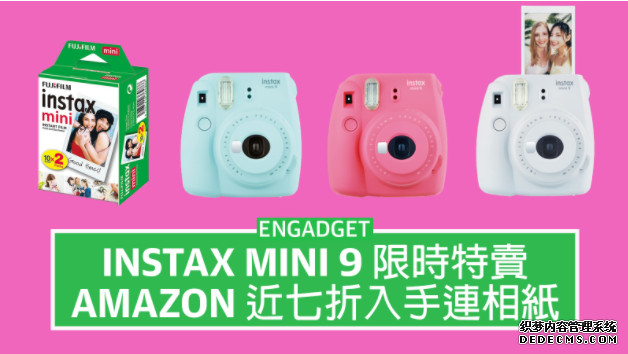Fujifilm 拍立得 蓝冠官网Instax Mini 9 限時優惠,近 7 折入手