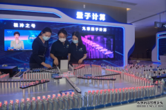 <b>蓝冠官网美國商務部以協力中國軍方量子運算應用等理由將多家</b>