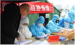 <b>我省加强元旦春节期间重点环节疫情防控蓝冠测速</b>